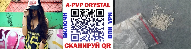 Купить Alpha-PVP Меф Завитинск