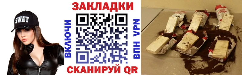  Кокаин Завитинск