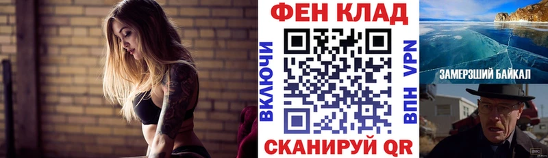 АМФЕТАМИН 97%  Купить закладки  Завитинск 