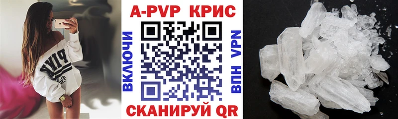 А ПВП VHQ  Купить  Завитинск 