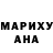 Кетамин VHQ Aidna Altymysheva