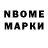 МЕФ 4 MMC Marika Burdi