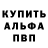 Кодеин Purple Drank Lesha_44rus