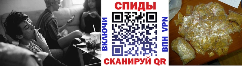 БУТИРАТ бутик  Купить  Завитинск 