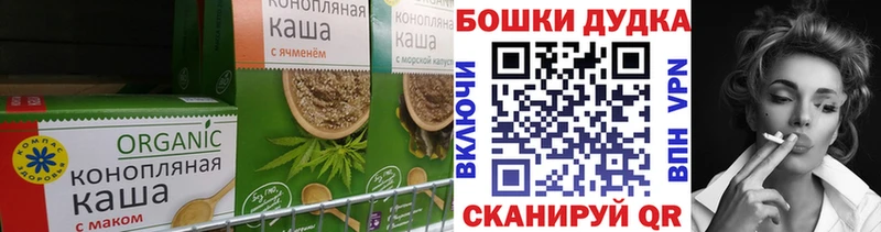 Cannafood конопля  Купить где  Завитинск 