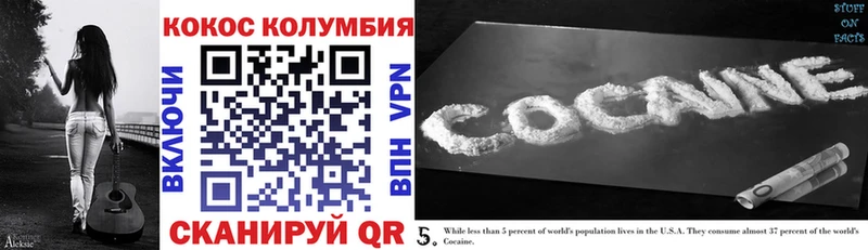 COCAIN Fish Scale Купить закладки Завитинск