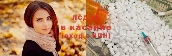 MDMA Premium VHQ Кинешма