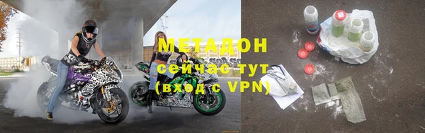 бутират Кодинск