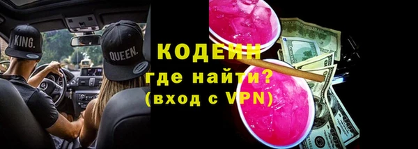 амфетамин Козельск