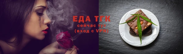 амфетамин Козельск