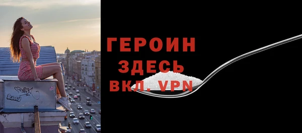 амфетамин Козельск
