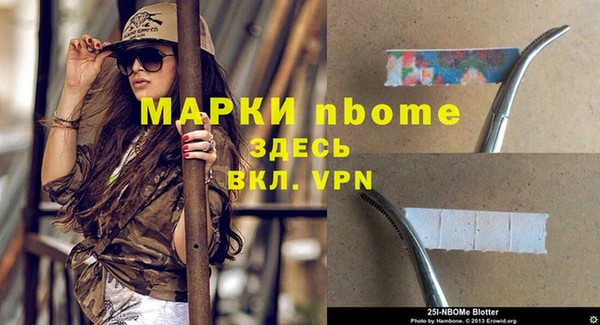 амфетамин Козельск