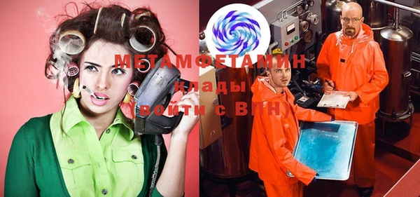 мяу мяу кристалл Киренск