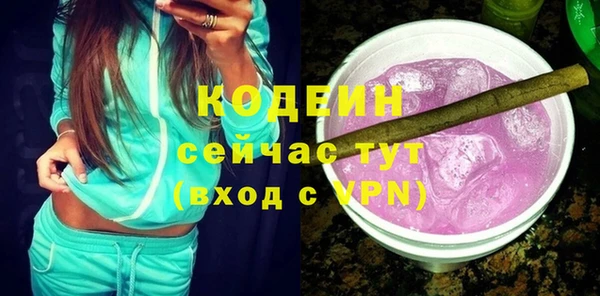 бутират Кодинск