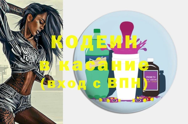 мяу мяу кристалл Киренск