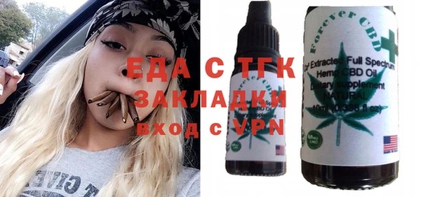 бутират Кодинск