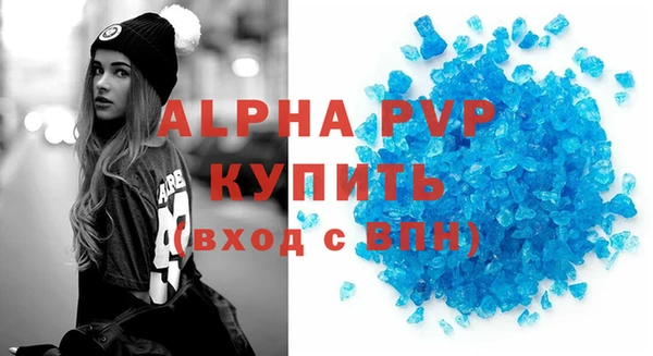 бутират Кодинск