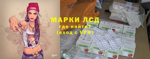 амфетамин Козельск