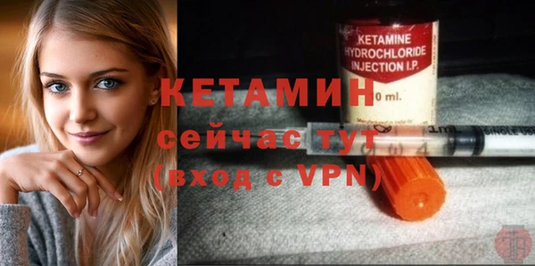 бутират Кодинск