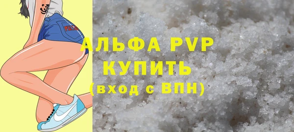 амфетамин Козельск