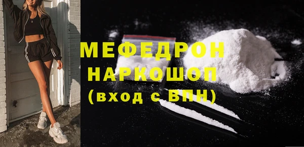 амфетамин Козельск