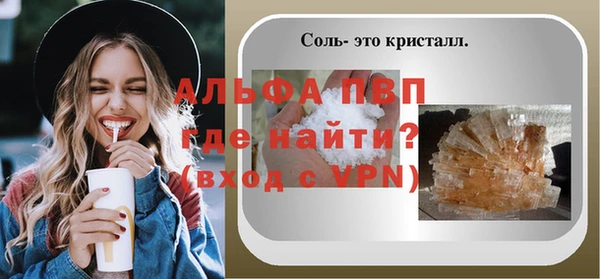 амфетамин Козельск