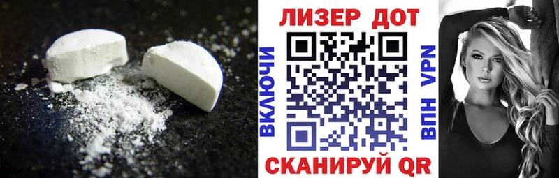 Купить  Завитинск  ЛСД экстази кислота 