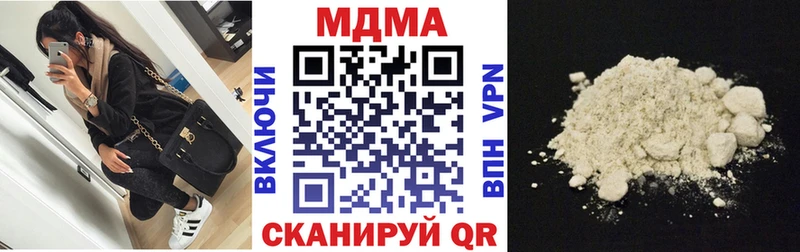 Купить где Завитинск MDMA Molly