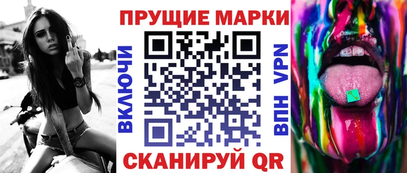 Купить  Завитинск  Марки 25I-NBOMe 1,5мг 