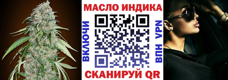 Купить где Завитинск Дистиллят ТГК гашишное масло