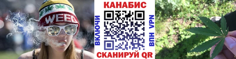 Бошки марихуана тримм  Купить где  Завитинск 